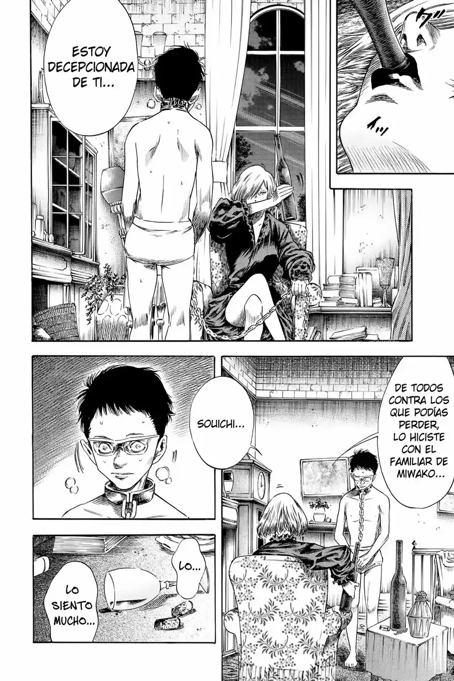 Shiga Hime capítulo 21, página 17