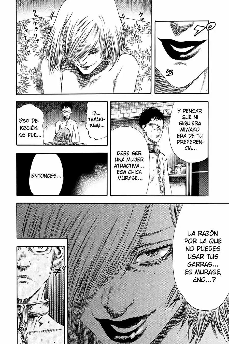 Shiga Hime capítulo 21, página 27