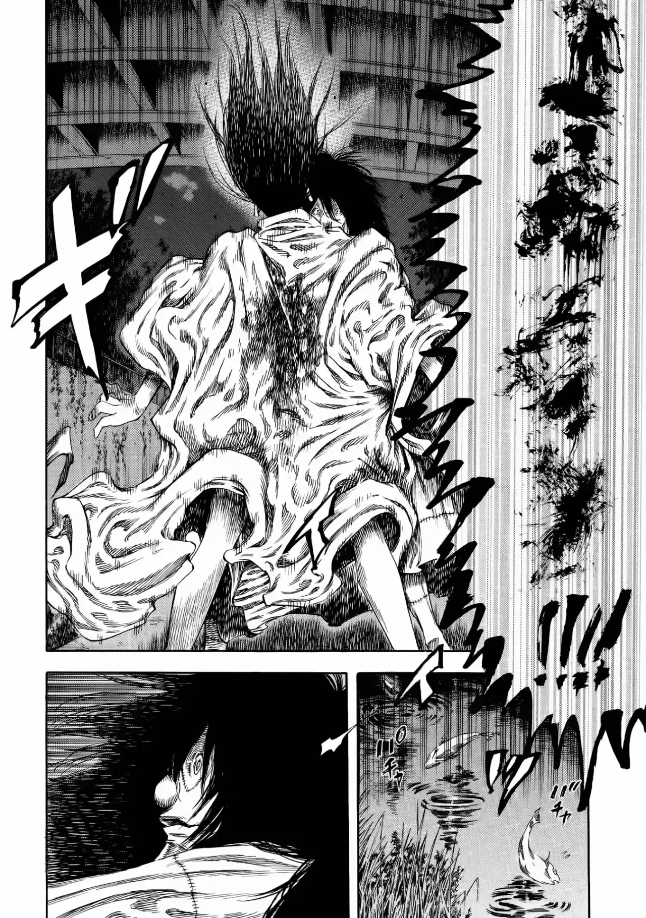 Shiga Hime capítulo 25, página 5