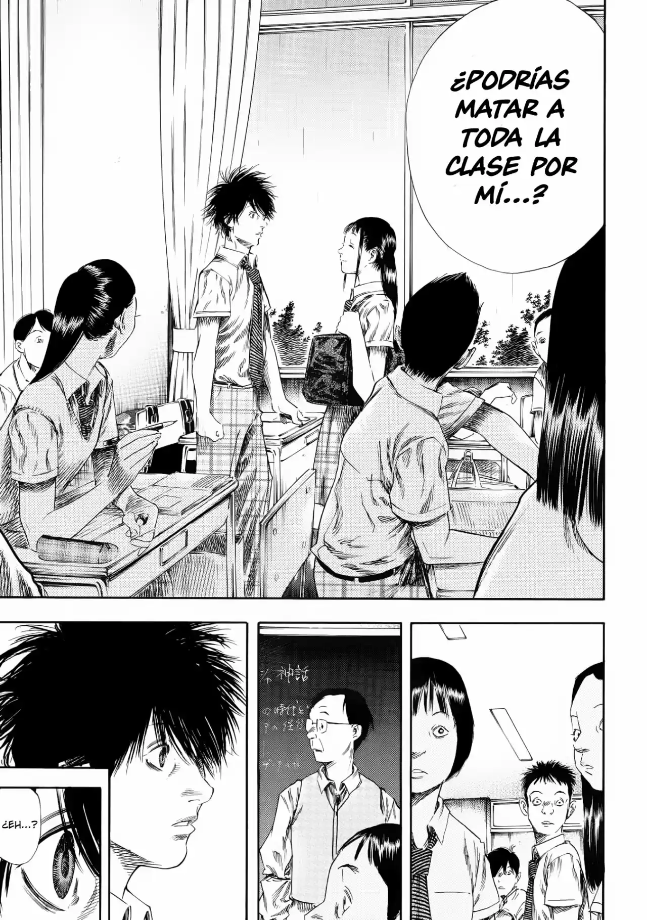 Shiga Hime capítulo 25, página 47