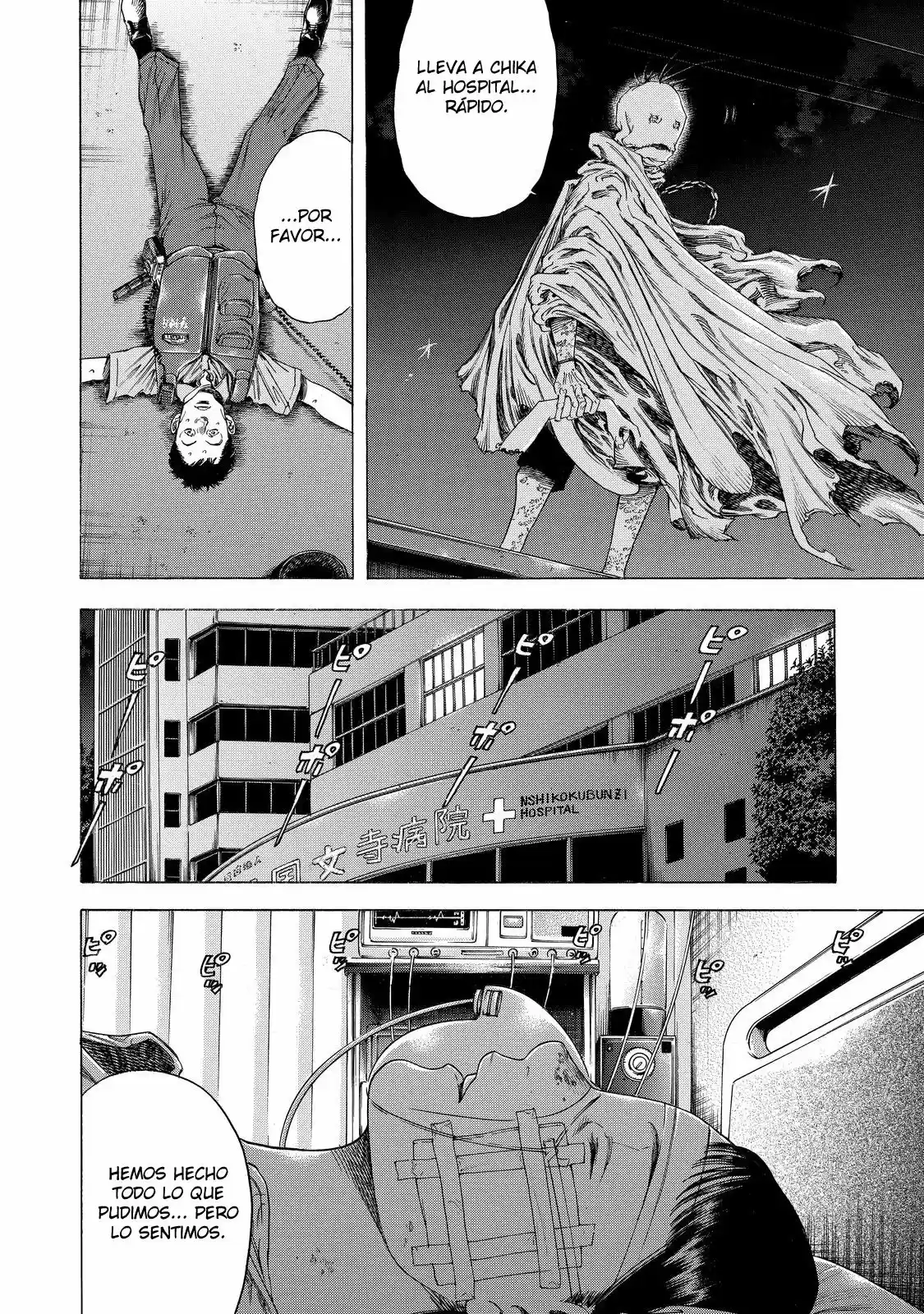 Shiga Hime capítulo 3, página 7