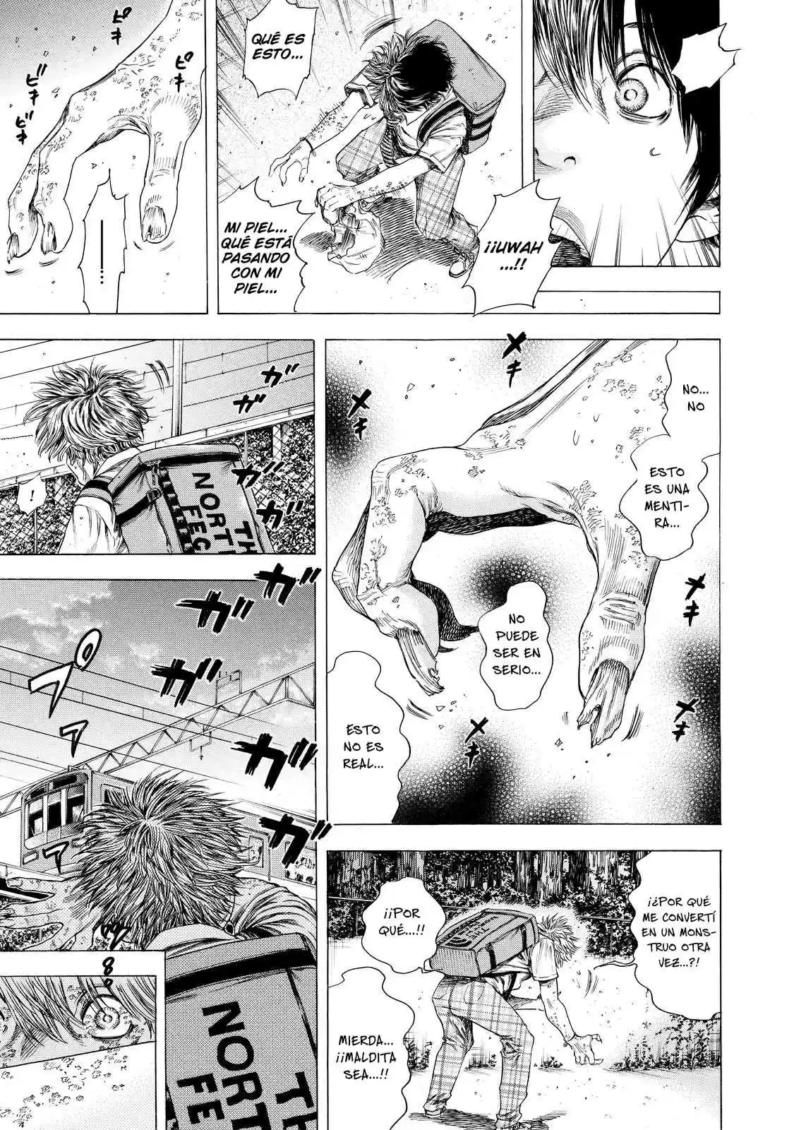 Shiga Hime capítulo 7, página 6