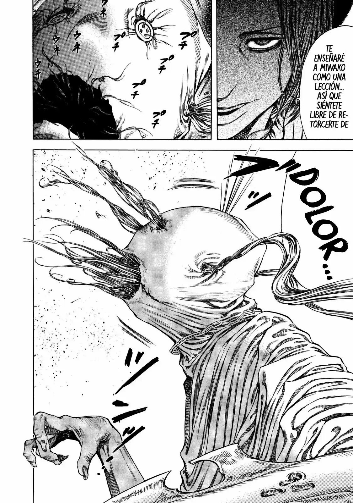 Shiga Hime capítulo 9, página 14
