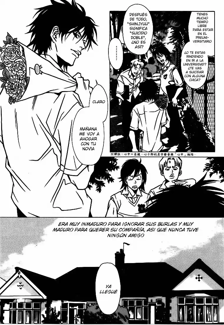Shigeshoushi capítulo 12, página 5
