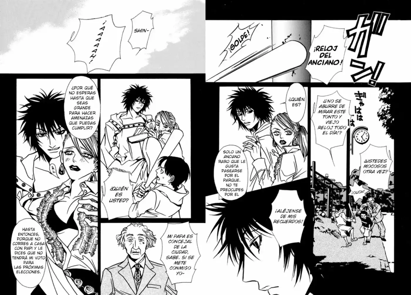 Shigeshoushi capítulo 2, página 5