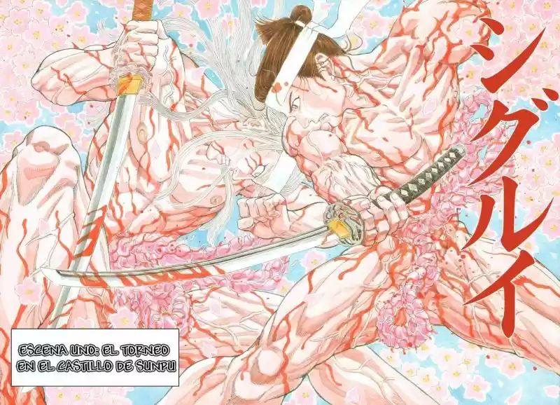 Shigurui capítulo 1, página 8