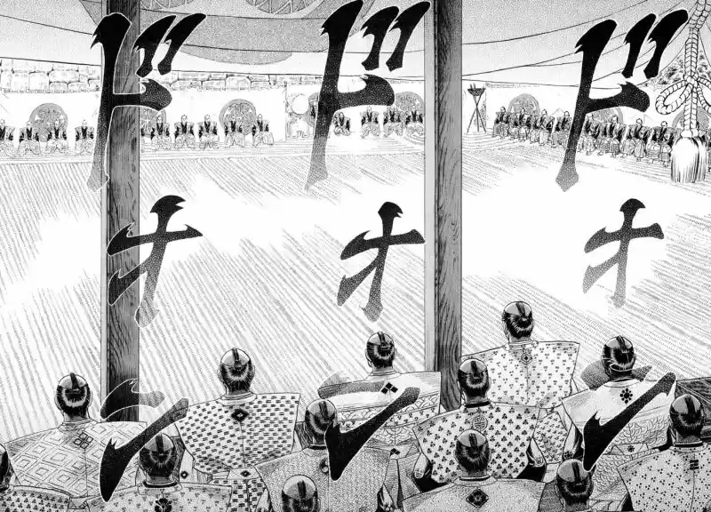 Shigurui capítulo 1, página 33
