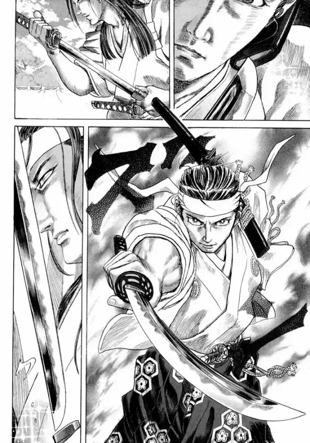 Shigurui capítulo 1, página 47