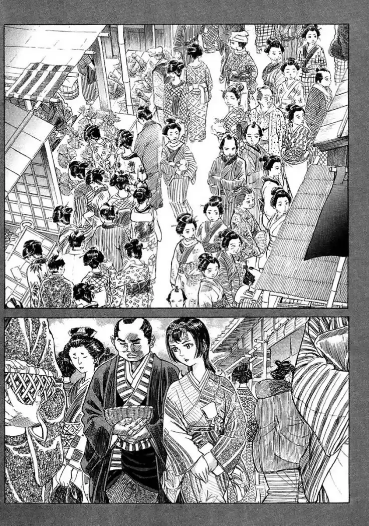 Shigurui capítulo 11, página 9
