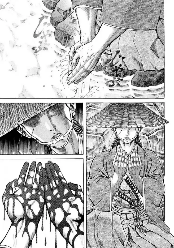 Shigurui capítulo 11, página 14