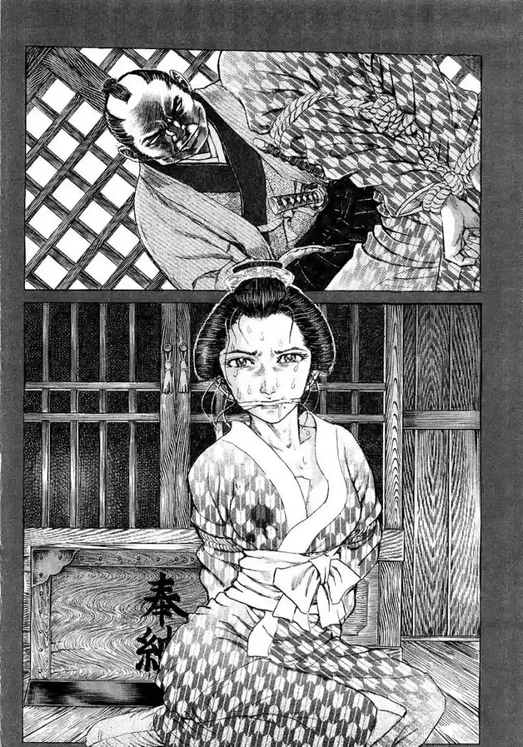 Shigurui capítulo 11, página 19
