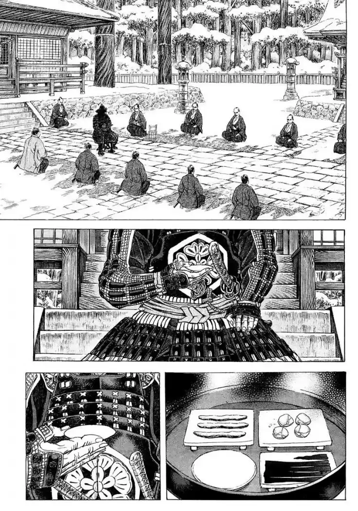 Shigurui capítulo 11, página 24