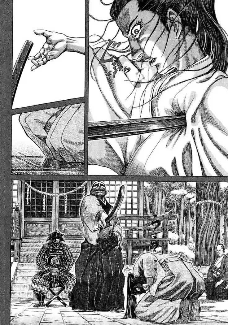 Shigurui capítulo 11, página 34