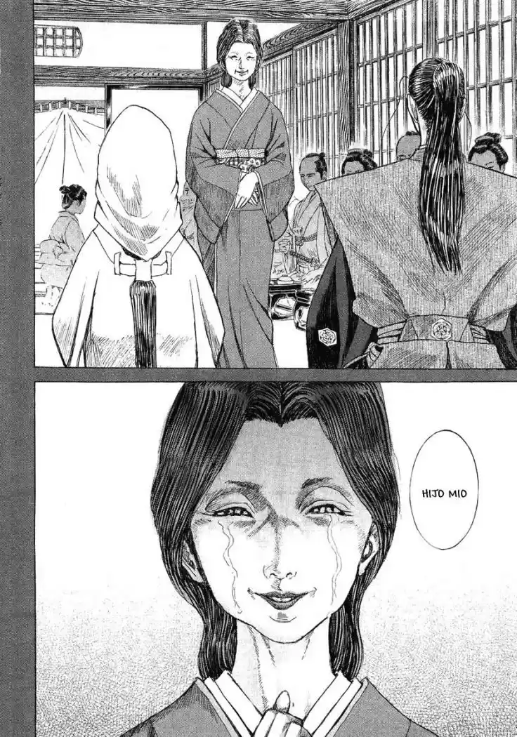 Shigurui capítulo 13, página 7