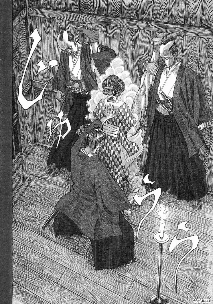 Shigurui capítulo 13, página 19