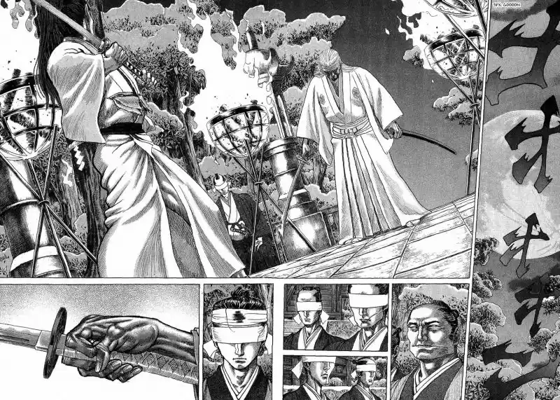 Shigurui capítulo 14, página 2