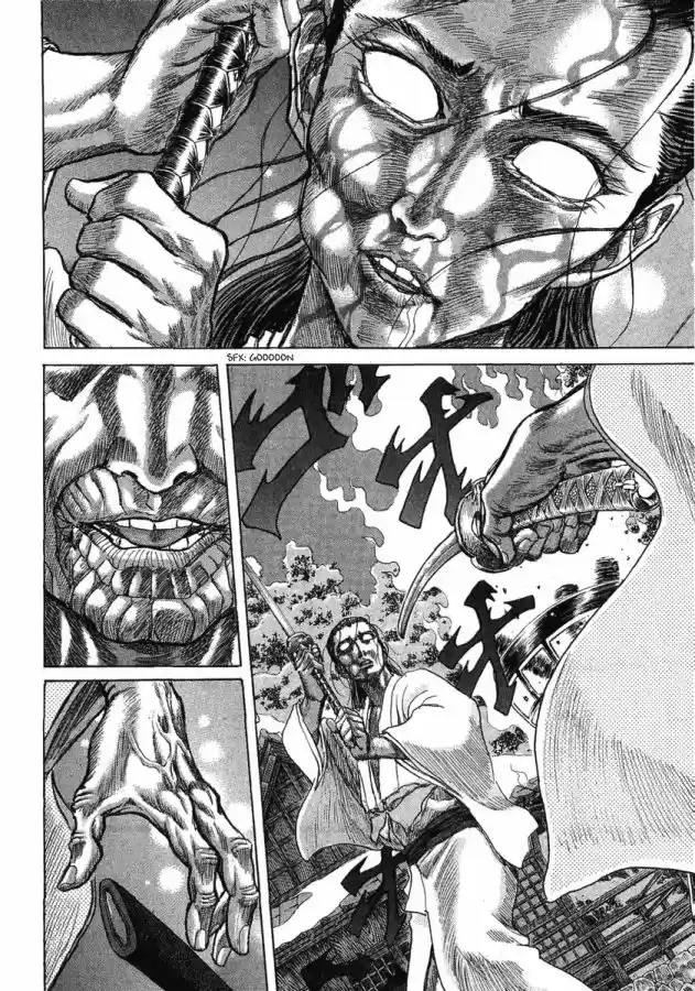 Shigurui capítulo 14, página 3