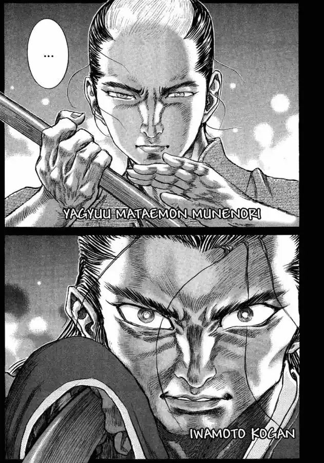 Shigurui capítulo 14, página 18