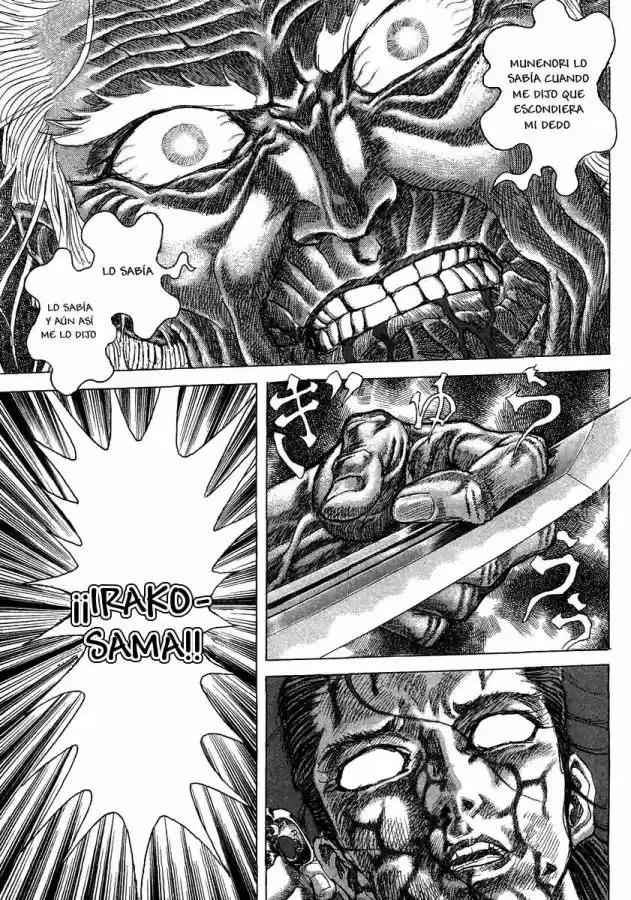 Shigurui capítulo 14, página 31