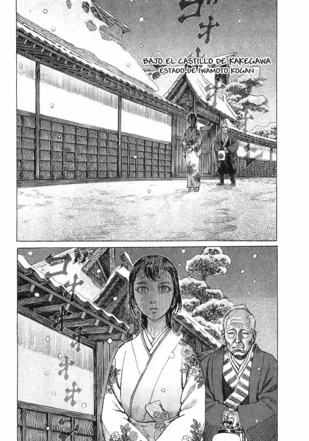 Shigurui capítulo 15, página 2