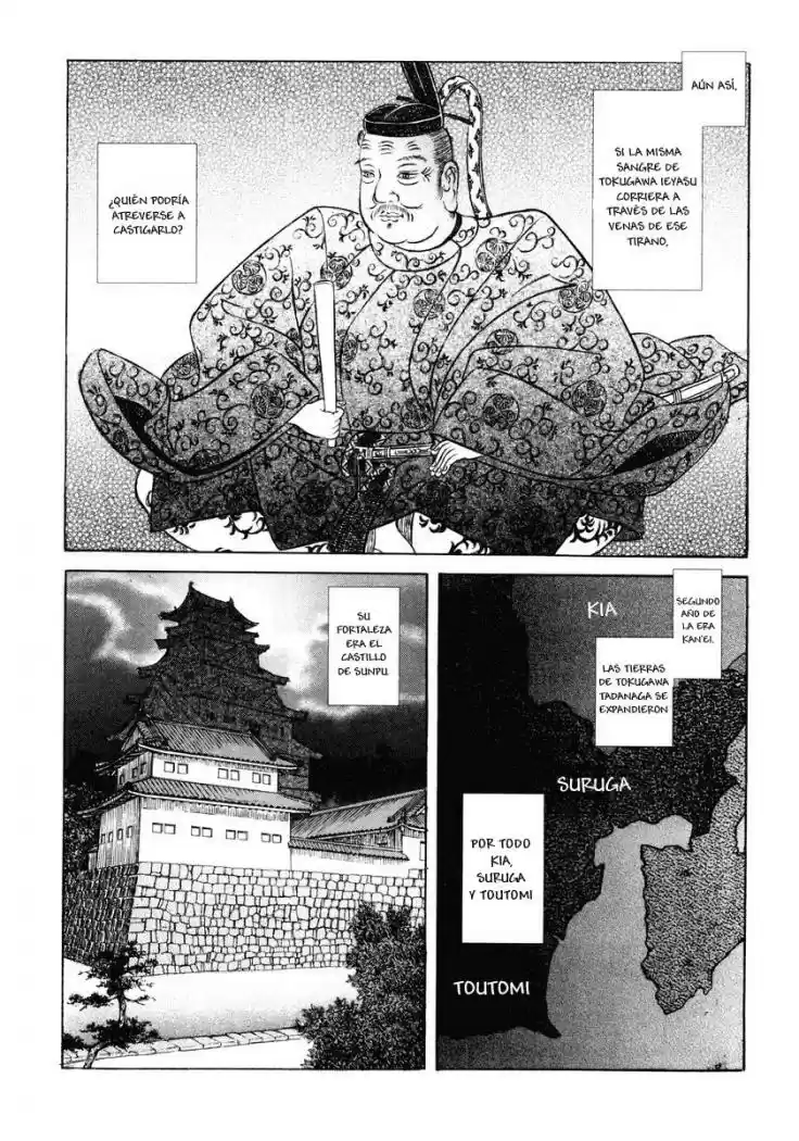 Shigurui capítulo 16, página 6