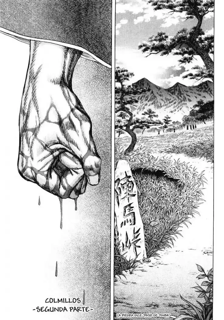 Shigurui capítulo 16, página 40