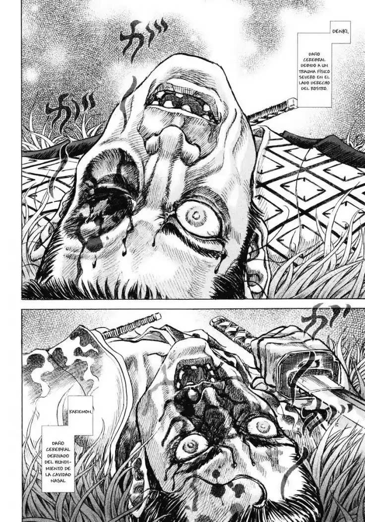 Shigurui capítulo 16, página 42
