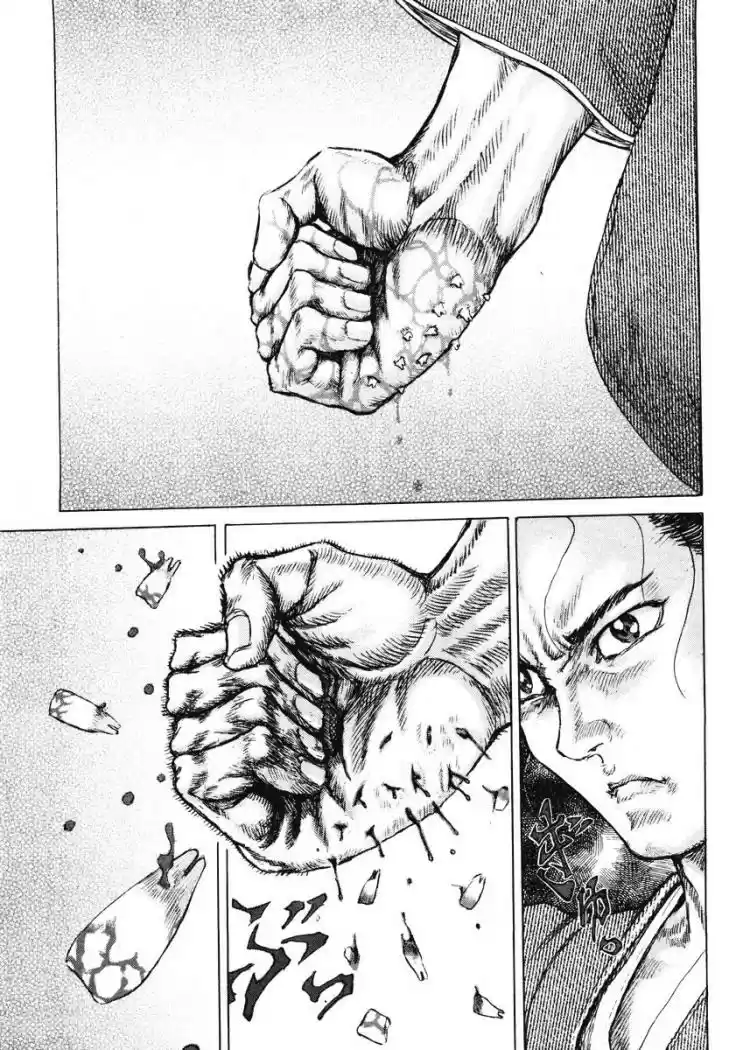 Shigurui capítulo 16, página 45
