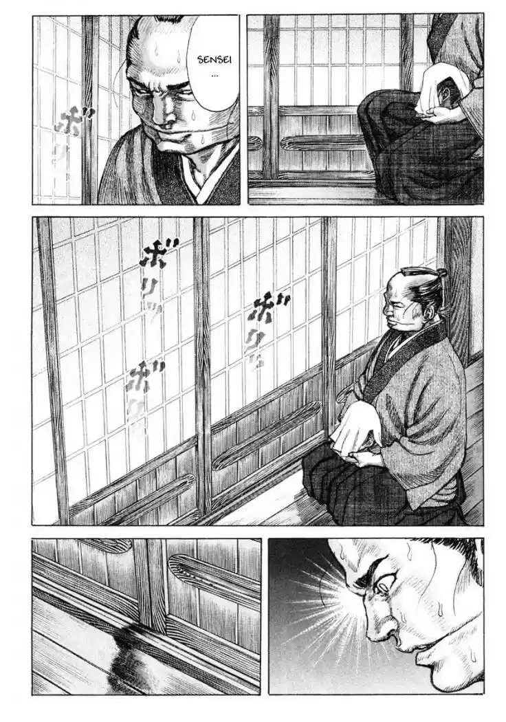 Shigurui capítulo 17, página 2