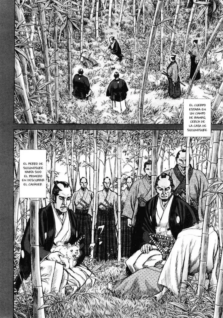 Shigurui capítulo 17, página 8