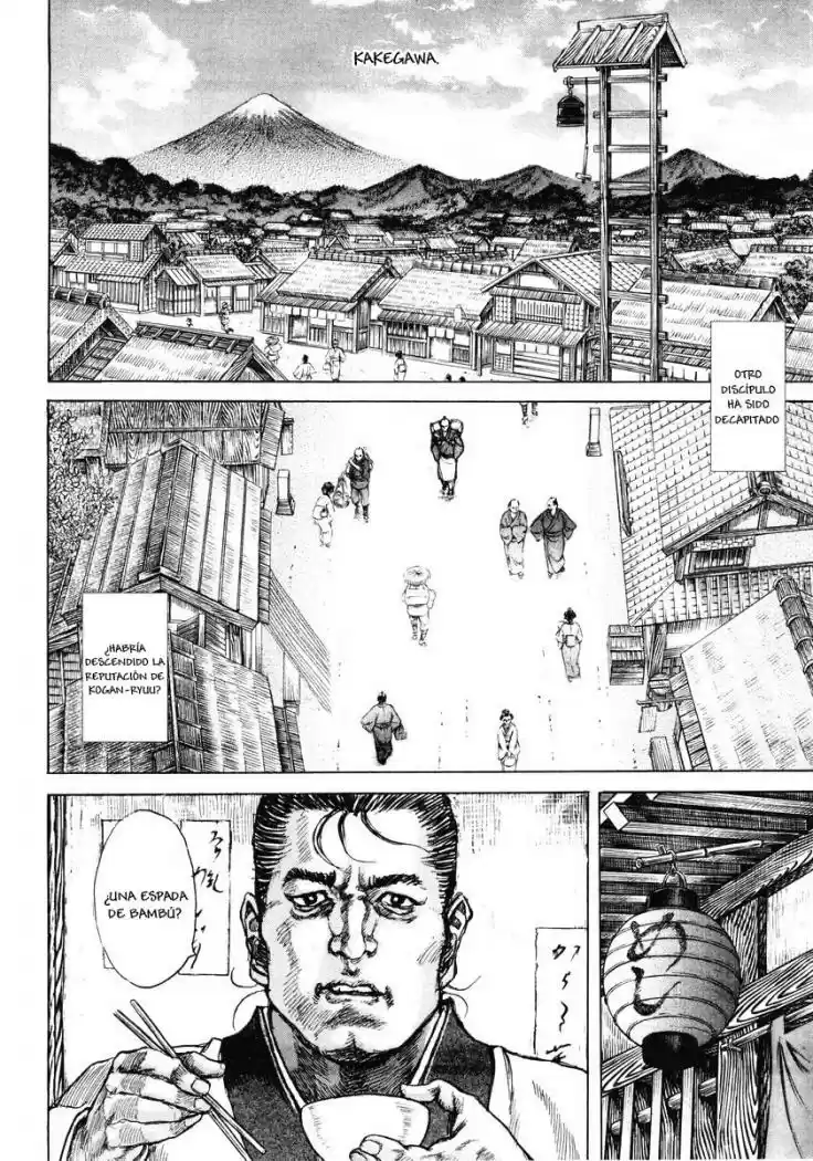 Shigurui capítulo 18, página 6