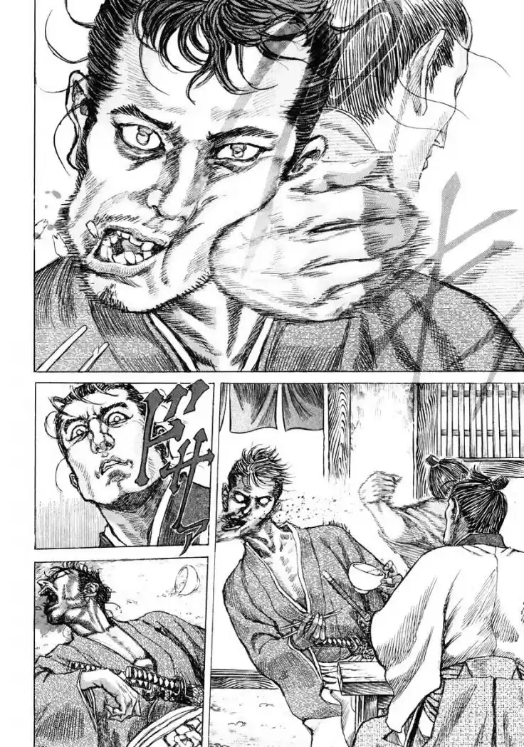 Shigurui capítulo 18, página 8