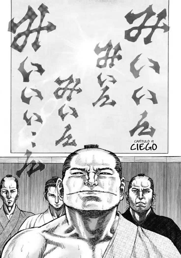 Shigurui capítulo 19, página 1