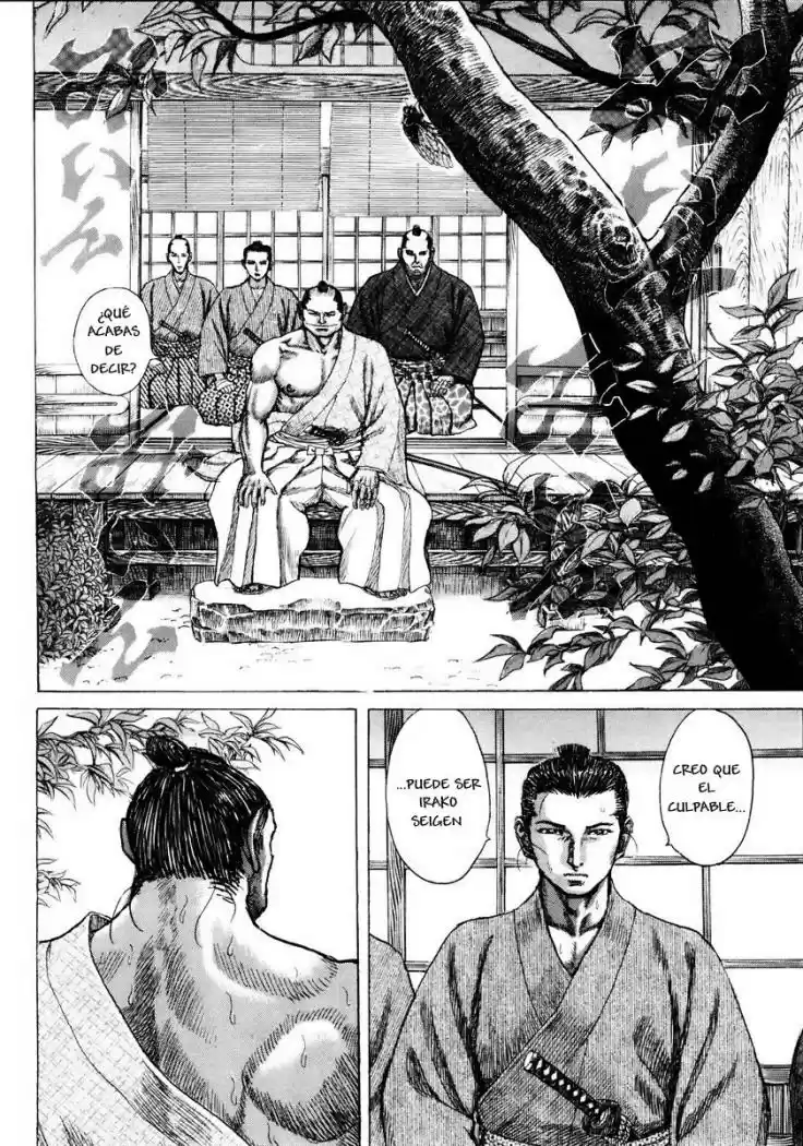 Shigurui capítulo 19, página 2