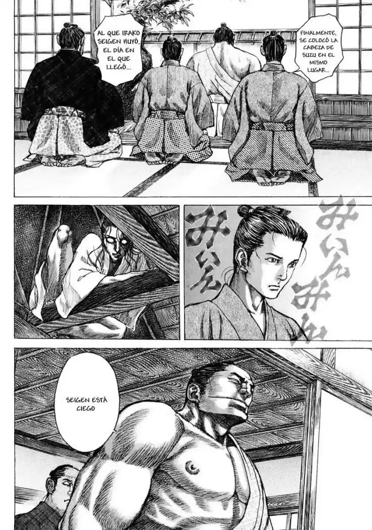 Shigurui capítulo 19, página 4