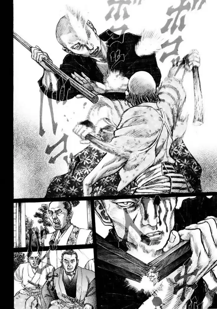 Shigurui capítulo 19, página 12