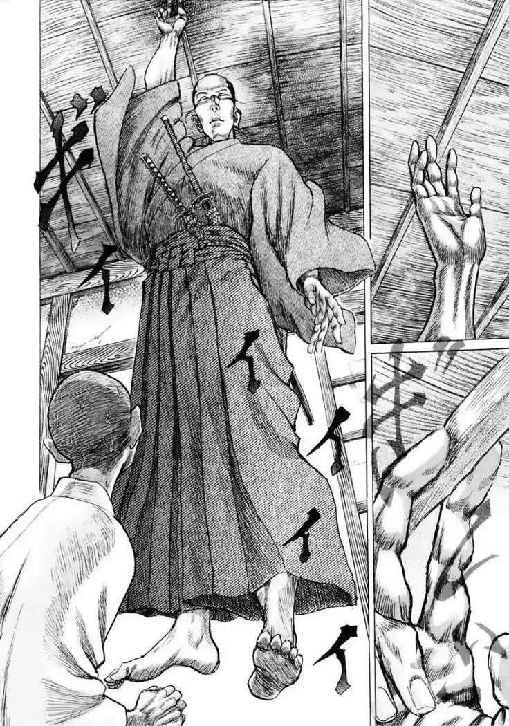 Shigurui capítulo 19, página 23