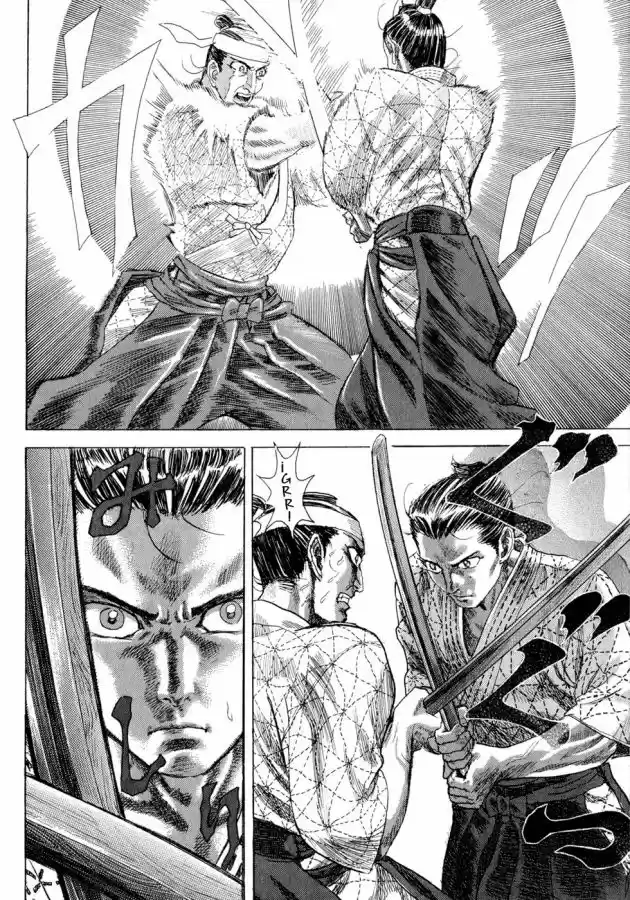 Shigurui capítulo 2, página 9