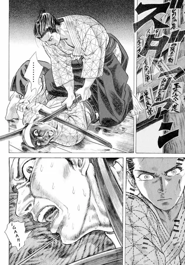 Shigurui capítulo 2, página 11