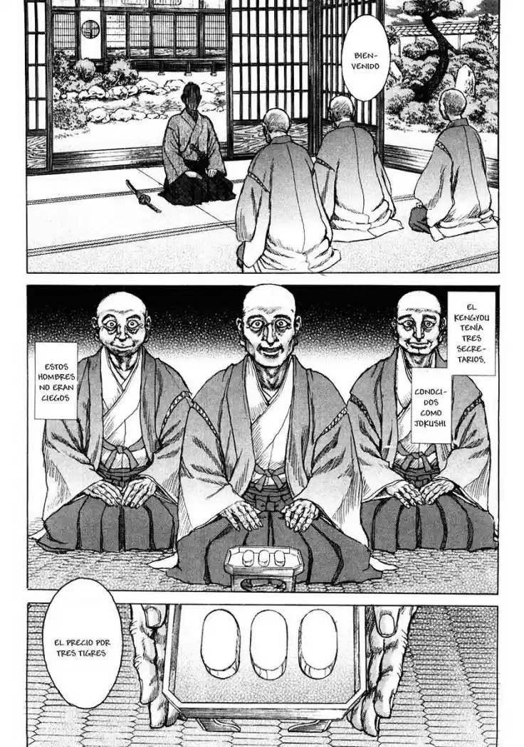 Shigurui capítulo 20, página 12