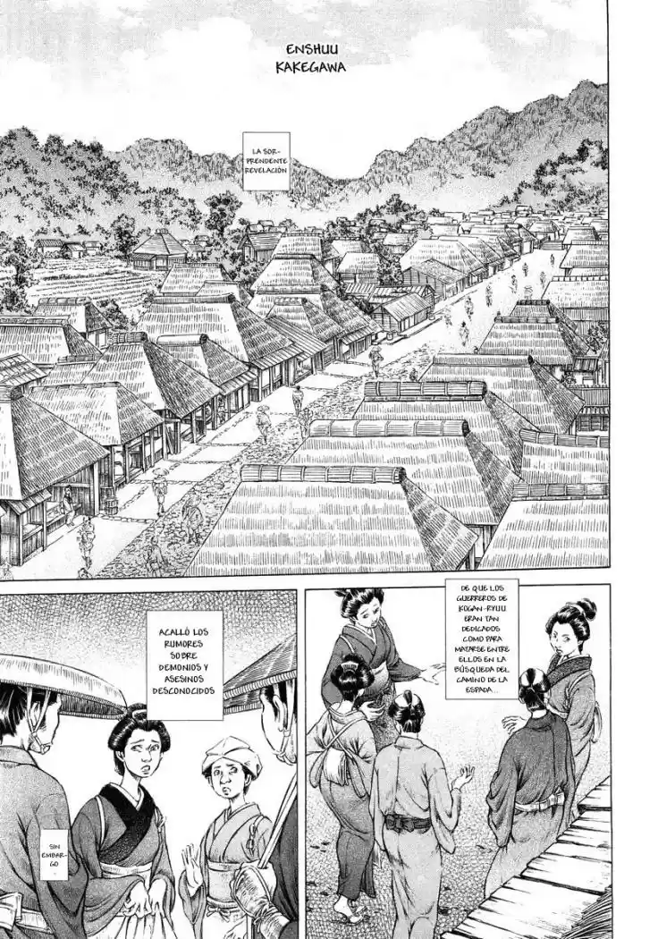 Shigurui capítulo 22, página 5