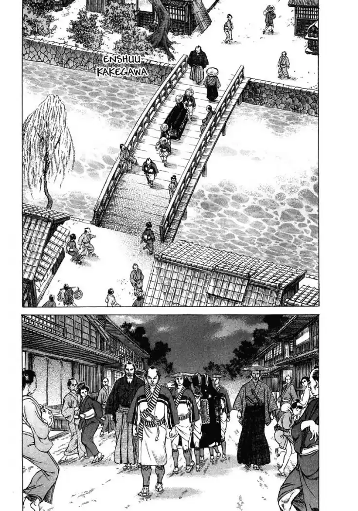 Shigurui capítulo 23, página 3