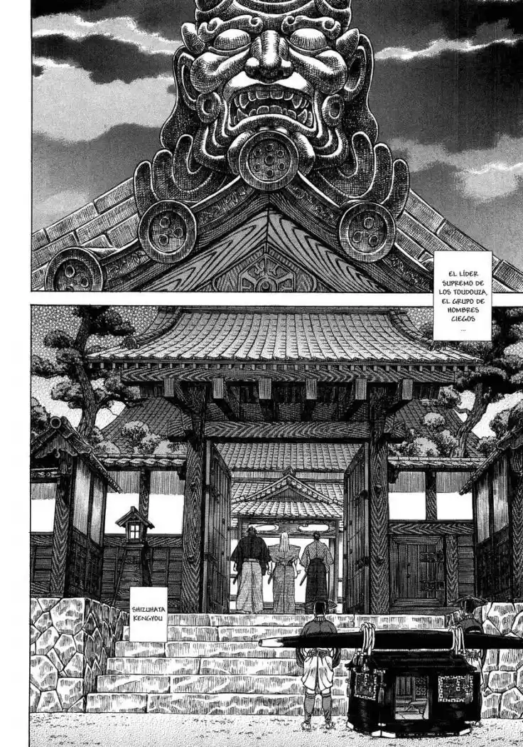 Shigurui capítulo 23, página 6