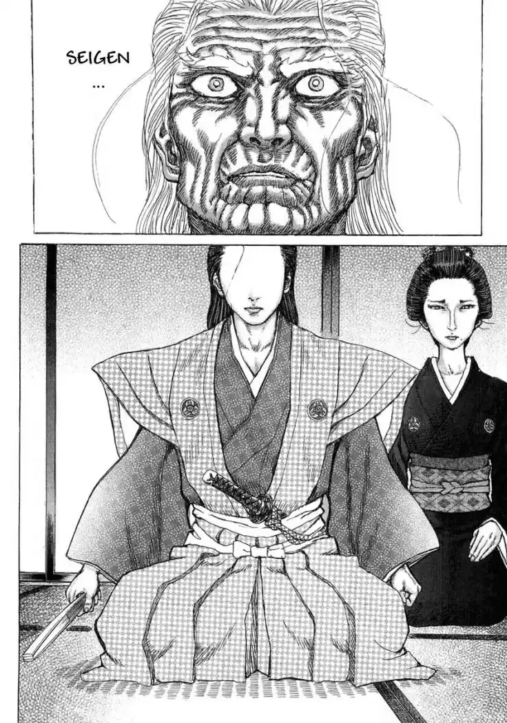 Shigurui capítulo 24, página 16