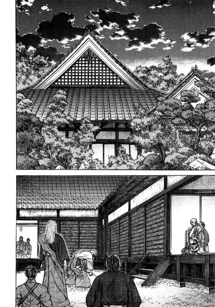 Shigurui capítulo 25, página 2