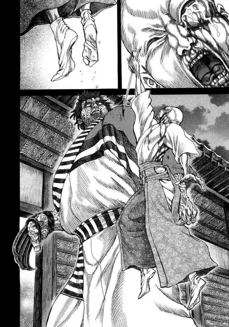 Shigurui capítulo 25, página 7