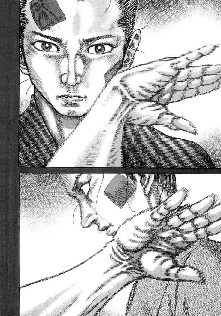 Shigurui capítulo 25, página 25