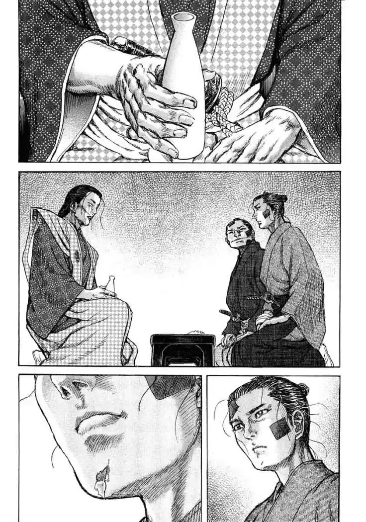 Shigurui capítulo 25, página 27