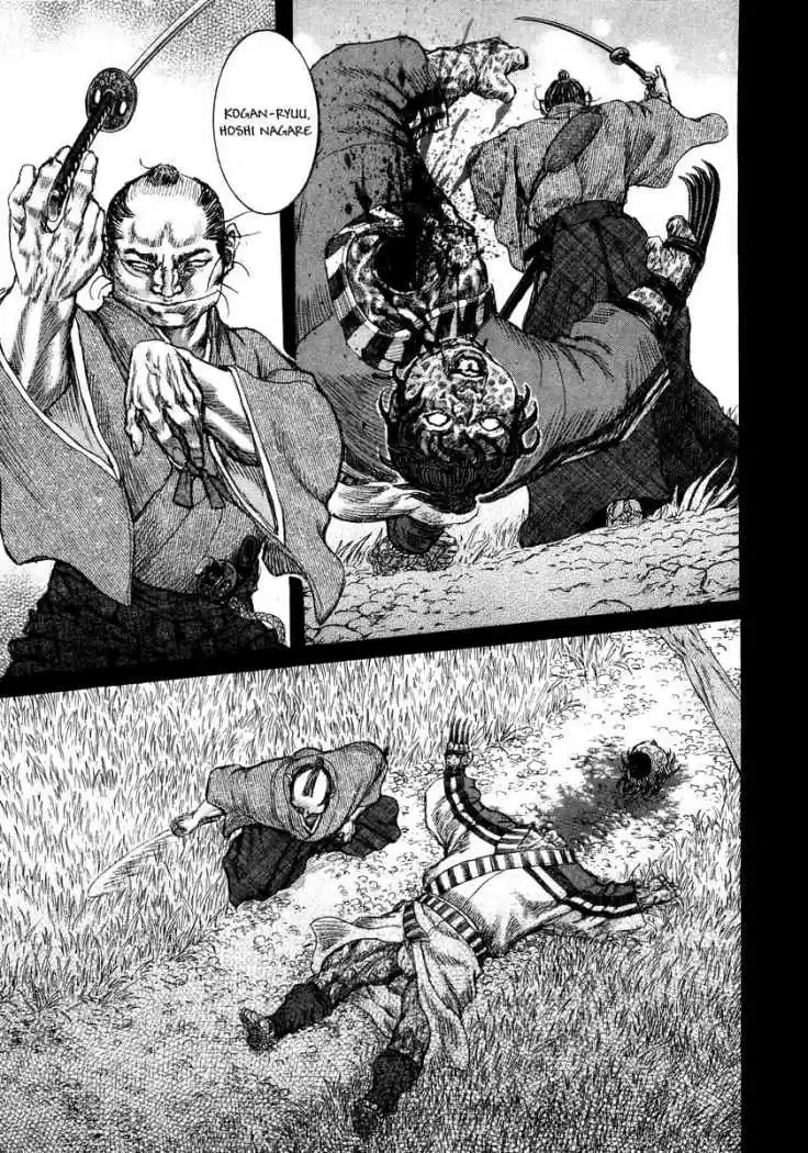 Shigurui capítulo 26, página 26