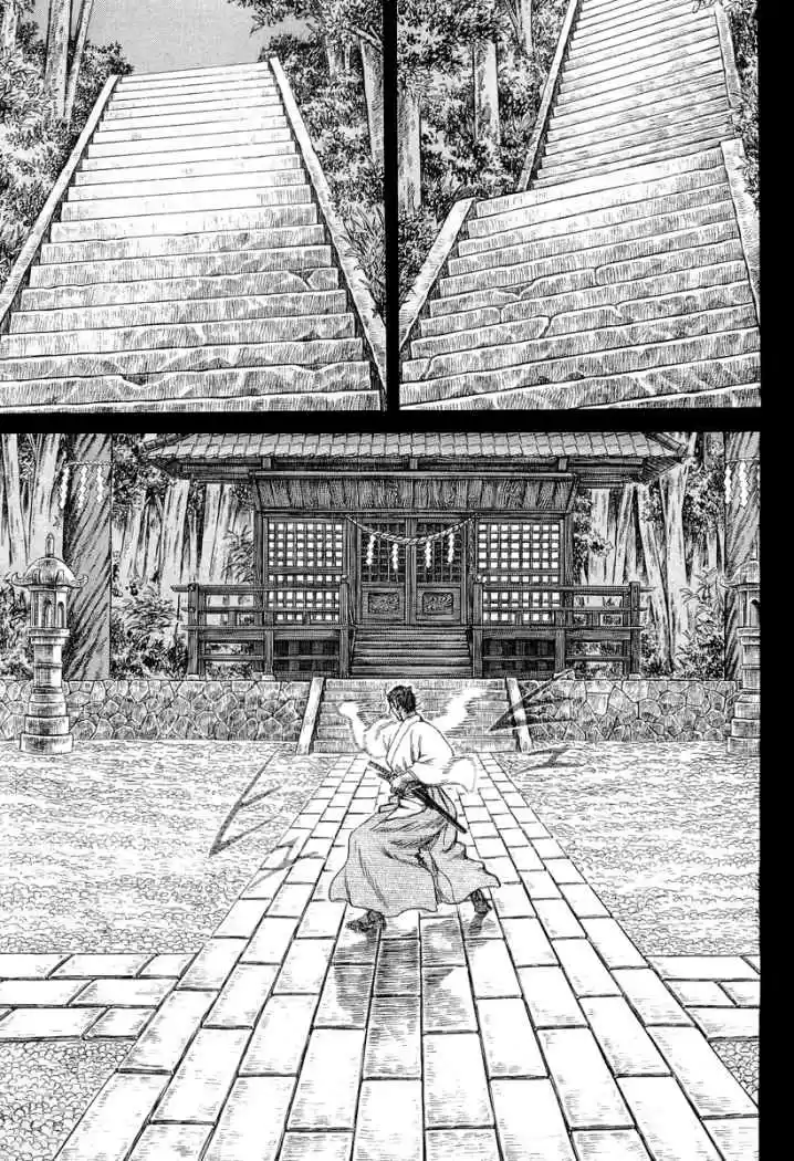 Shigurui capítulo 27, página 8